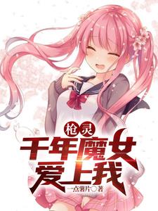 下面好湿～想要～深一点
