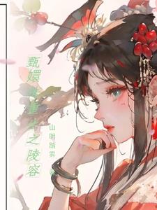 乖…忍一下我就进一点