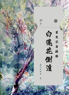 他的手渐渐地也开始不安分起来