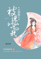 女尊文男主戴贞锁最火的小说