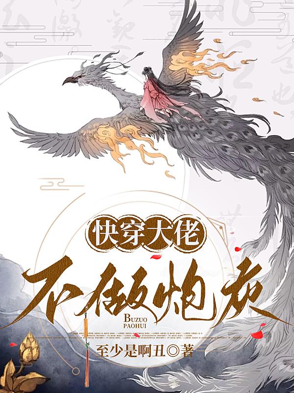 三对夫妻合家欢的小说