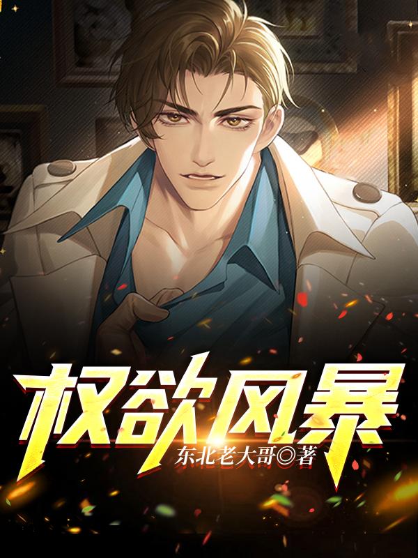 公共汽车上的轮杆