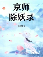 老黑开发老婆1—39集