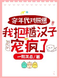 固定在炮机上三小时会怎样