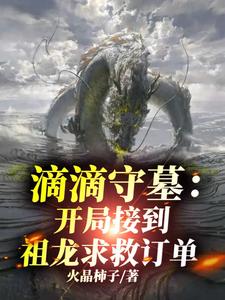怎么磨桌角到失禁