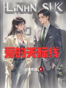 小孩半夜喂姐姐吃睾丸好吗