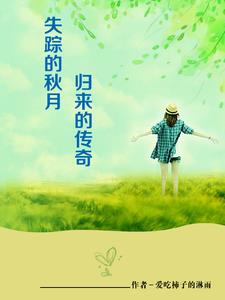 HP开局灌干系统的小说