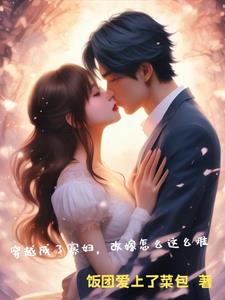 老公咬我小头头