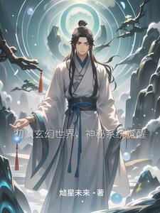 老师你兔子好软水好多视频