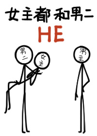 几几寒进桃子里