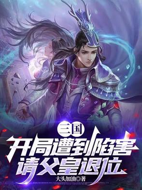大肉大捧一进一出阿宾电影