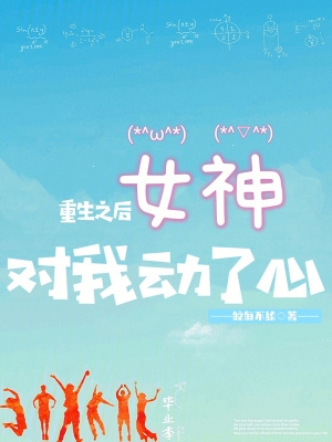 电影重塑人生经典台词