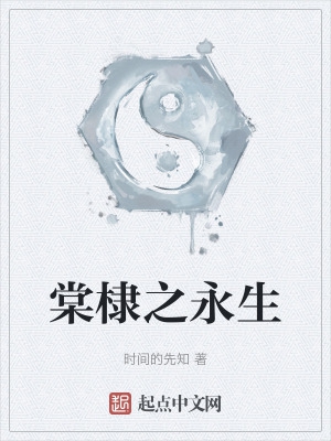 妻子长途客车上的轮杆