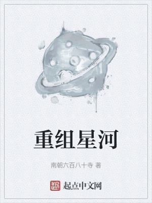 乳荡护士肉欲1～8集小说