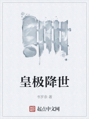公车全黄H全肉短篇公车之狼