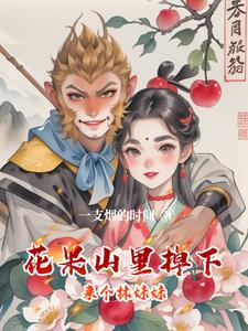 小嫩苞太紧了进不去(H)