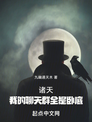 1V1宝贝乖顶弄HH(校园)