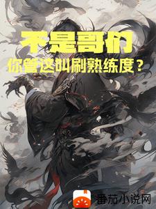 两富婆轮流上阵