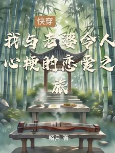 惊艳的言情短篇小说