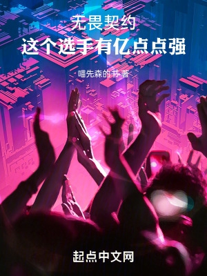 妻子初次接受三人行小说