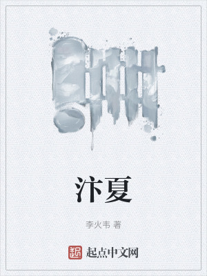 极致沉迷(父女)小说