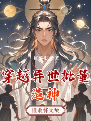 性瘾娱乐圈H(高H)
