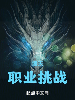 福艳都市韵母王雪琴