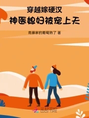 小雪解开乳罩给老杨摸小说