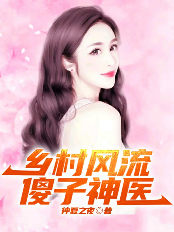 穿书共妻被八个男主宠的小说