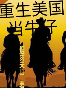 固定在炮机上三小时会怎样
