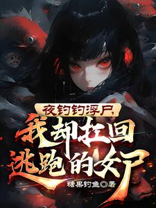 从厨房一路干到卧室最有效的一句
