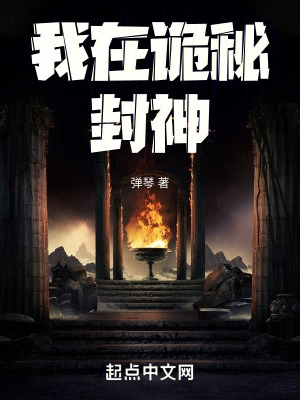 边走边做H挺进闺蜜娇妻沈瑶