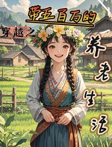 做家教被双胞胎轮流欺负