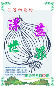 1V1宝贝乖顶弄HH(校园)