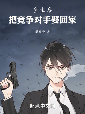 臣卜扌喿扌圭辶畐的小说