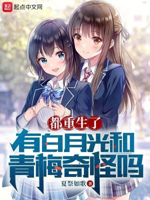 丫鬟试驸马尺寸