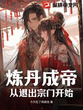 婚后1V1吃醋了温初