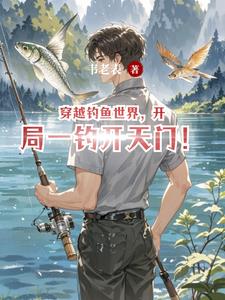 父亲女儿山洞避雨全文