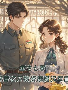 性瘾娱乐圈H(高H)