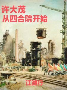 小房间传来不堪入耳的声音