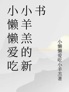 清晨涨H乖H忍一下H