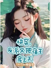 公共汽车上的轮杆