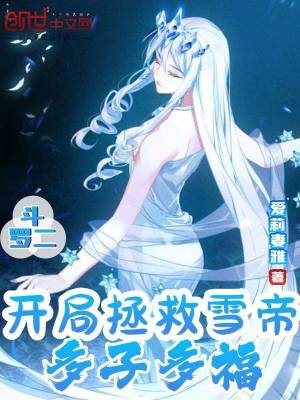 大肉楱征服岳乱妇胡秀英