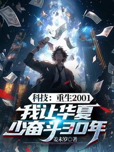 小孩半夜喂姐姐吃睾丸好吗