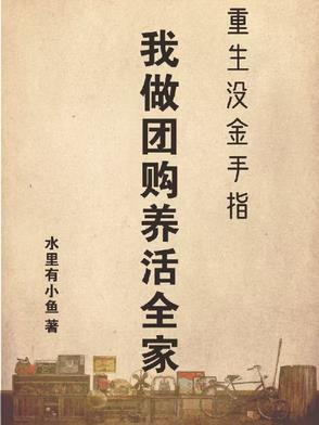 少萝宝宝吃大狙的背景故事