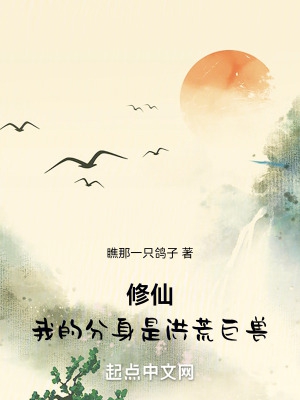 我在妖怪世界做团宠[主西游