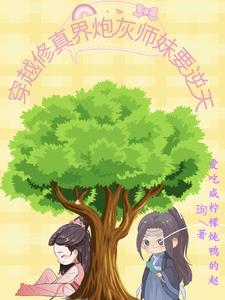 去部队被男朋友战友C