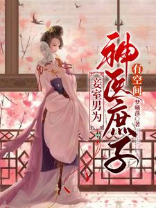 妻子长途客车上的轮杆