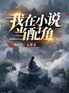 乳荡护士肉欲1～8集小说