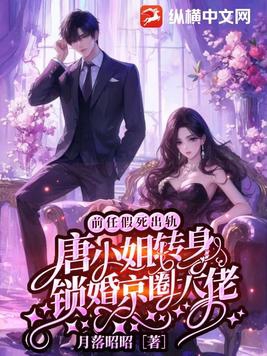 儿子双飞妈妈和女儿的小说